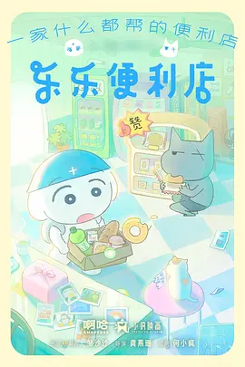 吞噬星空